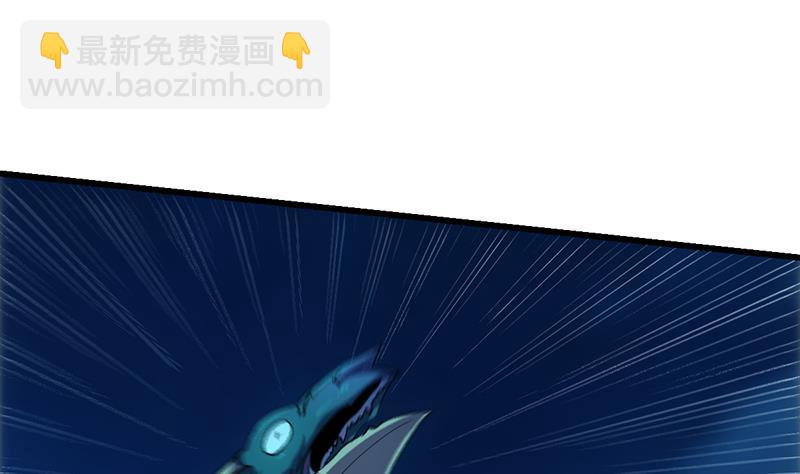 🍵别烦我修仙 第102话 异变降临 第8页