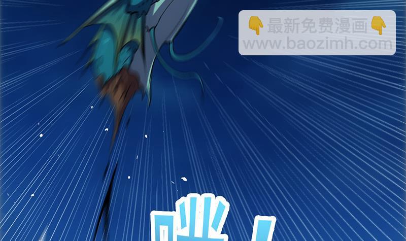 🍵别烦我修仙 第102话 异变降临 第9页