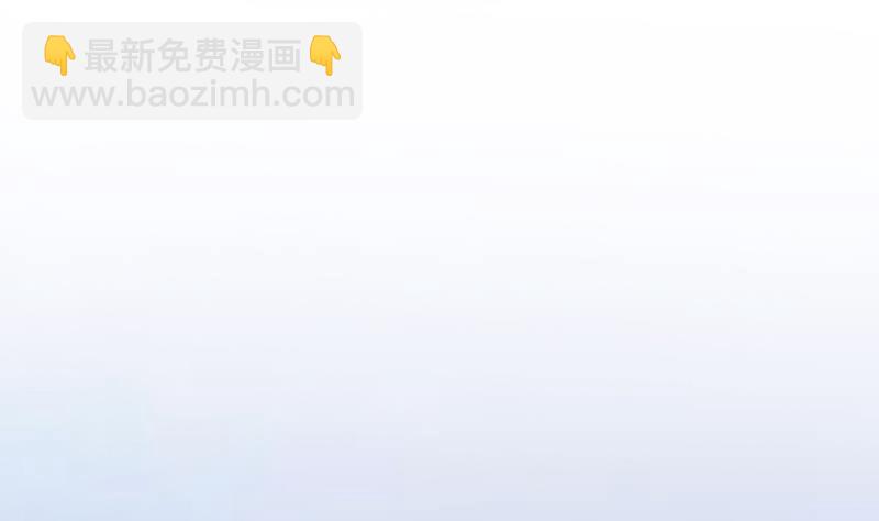🍵别烦我修仙 第104话 神与魔的对决 第11页