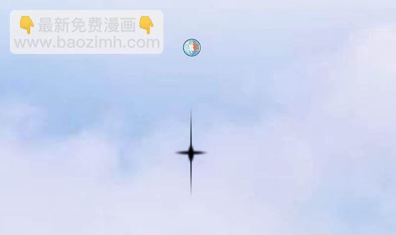 🍵别烦我修仙 第104话 神与魔的对决 第12页