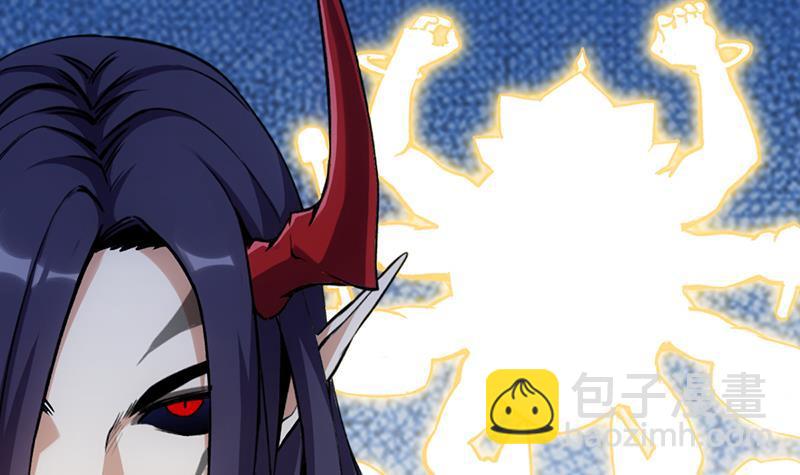 🍵别烦我修仙 第104话 神与魔的对决 第18页