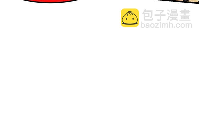 🍵别烦我修仙 第104话 神与魔的对决 第20页
