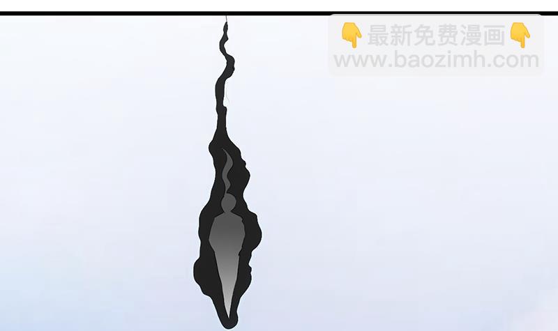 🍵别烦我修仙 第104话 神与魔的对决 第21页