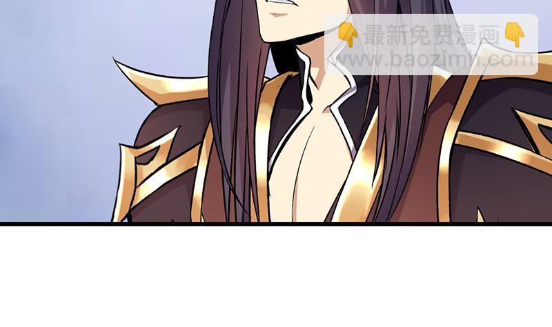 🍵别烦我修仙 第104话 神与魔的对决 第34页