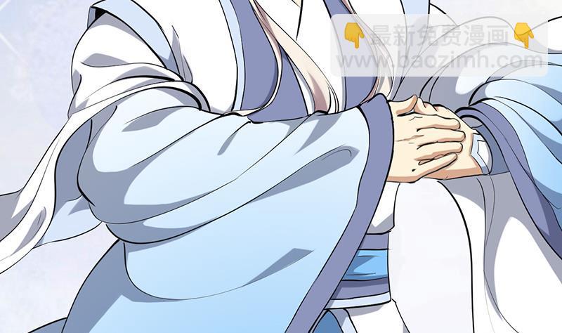 🍵别烦我修仙 第104话 神与魔的对决 第37页