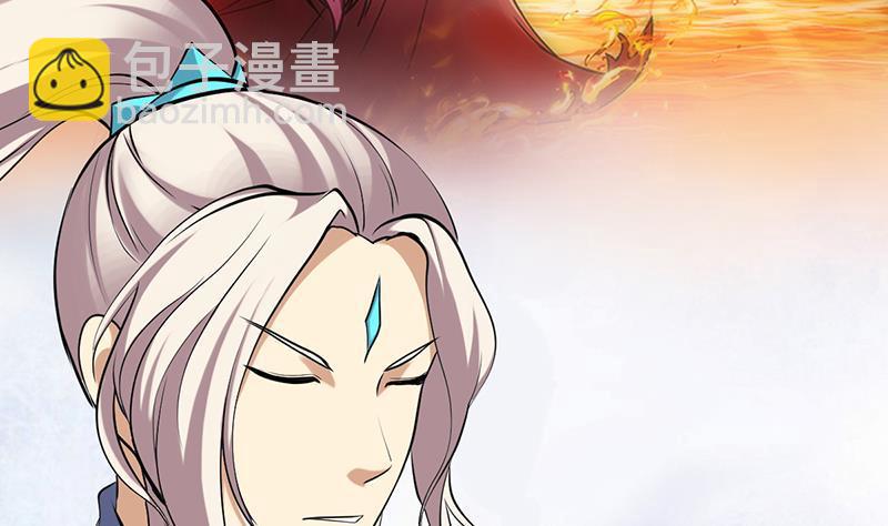 🍵别烦我修仙 第104话 神与魔的对决 第41页