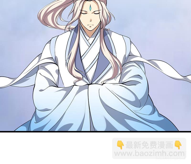 🍵别烦我修仙 第104话 神与魔的对决 第46页