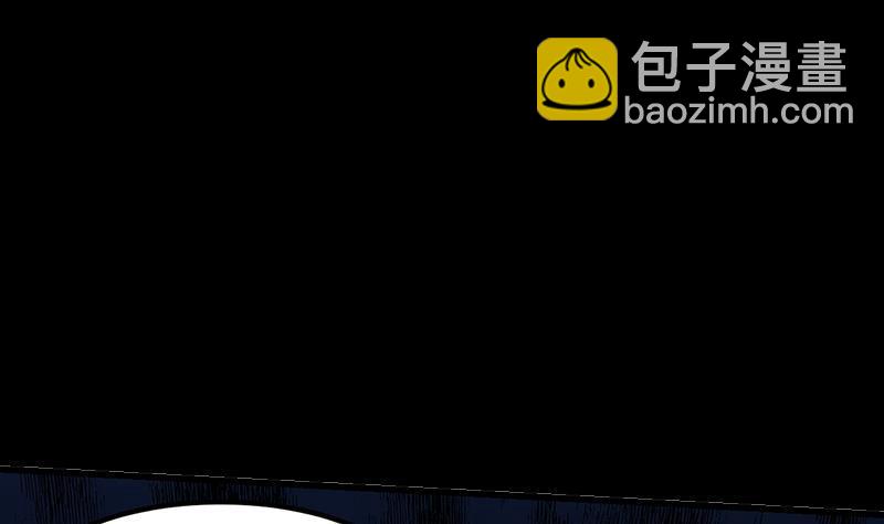 🍵别烦我修仙 第104话 神与魔的对决 第5页