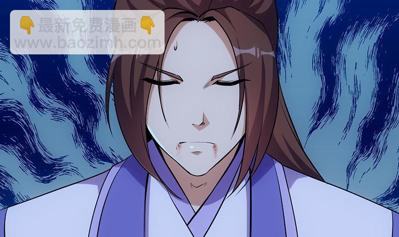 🍵别烦我修仙 第104话 神与魔的对决 第9页