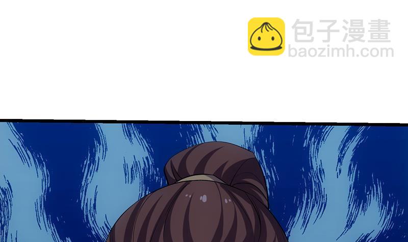 🍵别烦我修仙 第106话 最后一次 第17页
