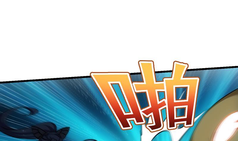 🍵别烦我修仙 第106话 最后一次 第25页