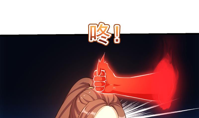🍵别烦我修仙 第106话 最后一次 第32页