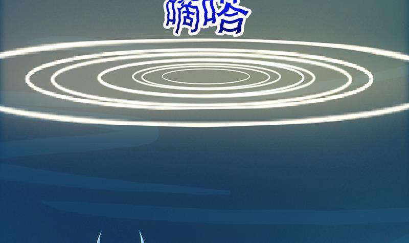 🍵别烦我修仙 第106话 最后一次 第39页
