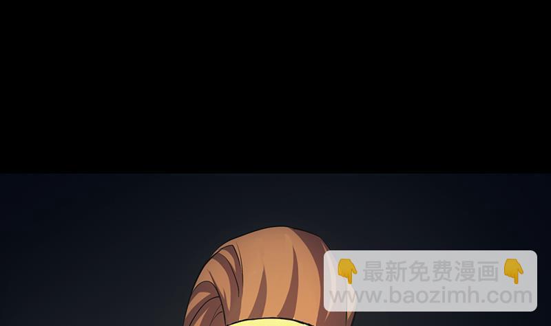 🍵别烦我修仙 第106话 最后一次 第4页