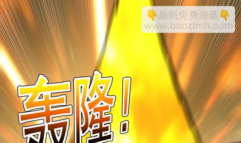 🍵别烦我修仙 第106话 最后一次 第48页