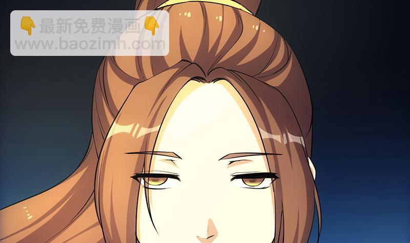 🍵别烦我修仙 第106话 最后一次 第5页