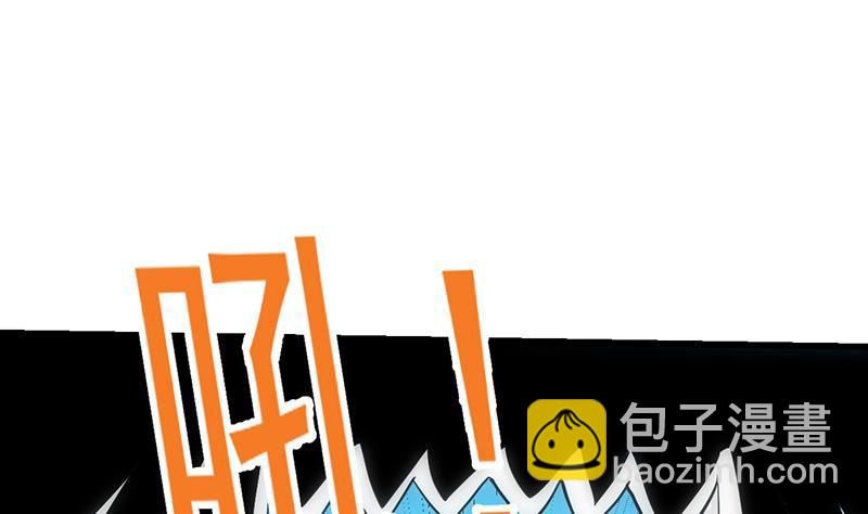 🍵别烦我修仙 第108话 火云的过去 第10页