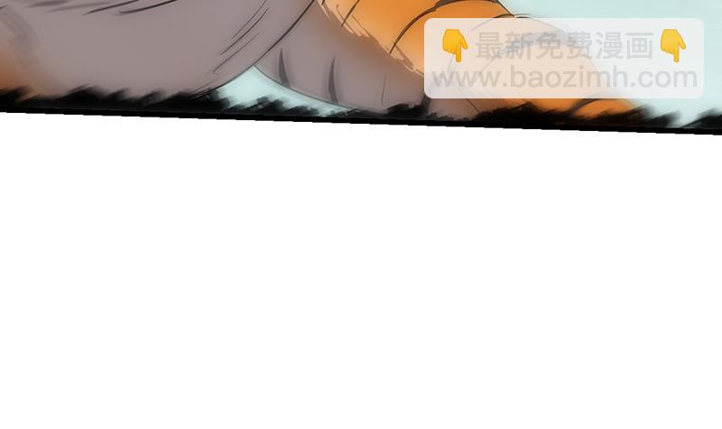🍵别烦我修仙 第108话 火云的过去 第15页