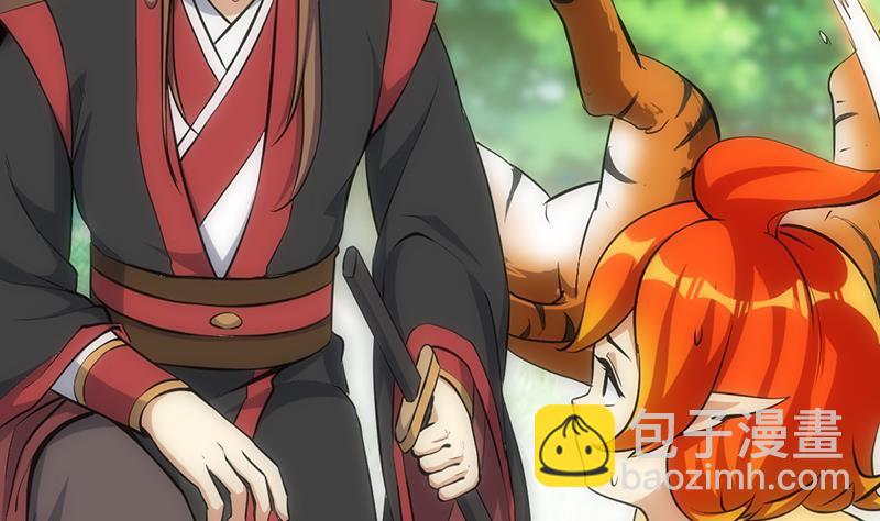 🍵别烦我修仙 第108话 火云的过去 第17页
