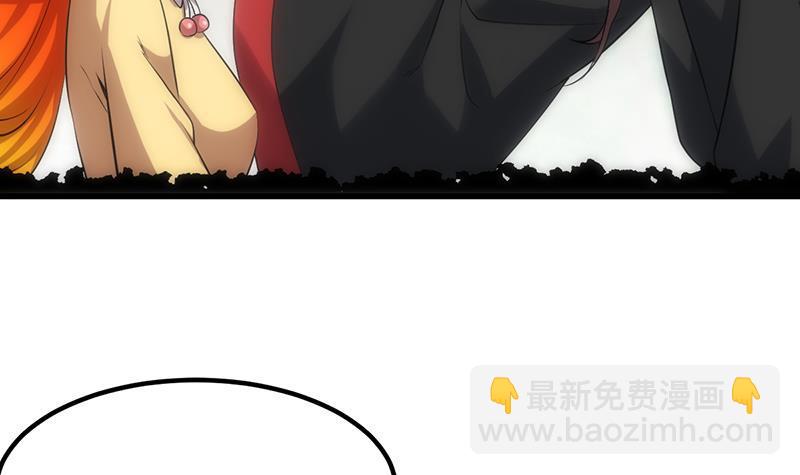 🍵别烦我修仙 第108话 火云的过去 第27页