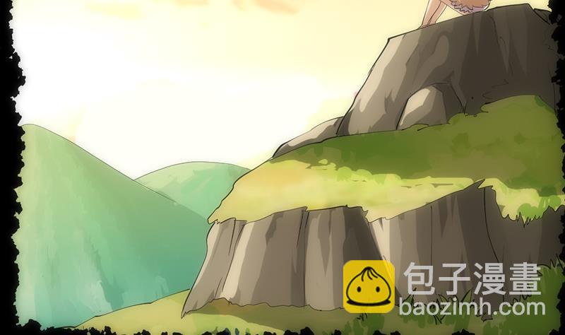 🍵别烦我修仙 第108话 火云的过去 第31页