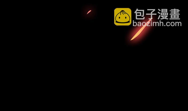 🍵别烦我修仙 第108话 火云的过去 第4页