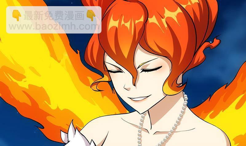 🍵别烦我修仙 第108话 火云的过去 第6页