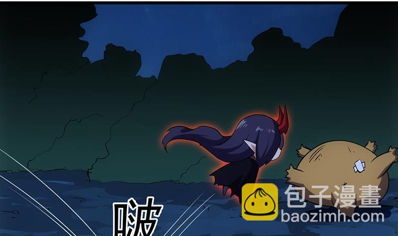 🍵别烦我修仙 第110话 超级外挂李羽岚 第14页