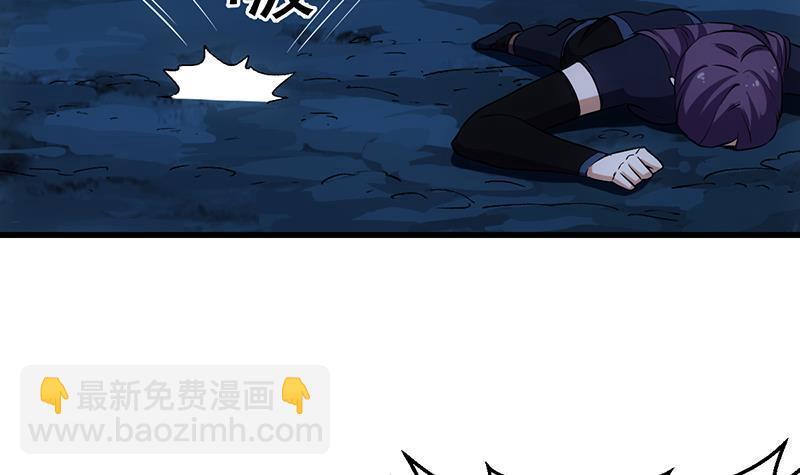 🍵别烦我修仙 第110话 超级外挂李羽岚 第15页