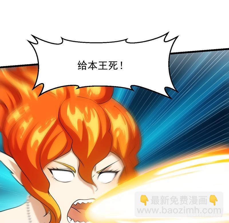 🍵别烦我修仙 第110话 超级外挂李羽岚 第20页