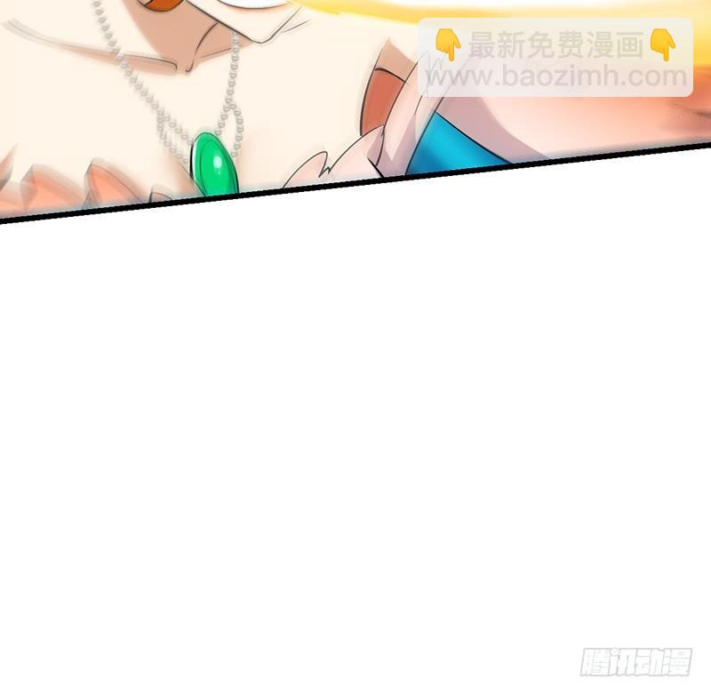 🍵别烦我修仙 第110话 超级外挂李羽岚 第21页