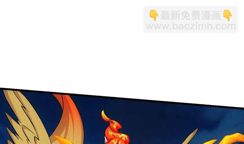 🍵别烦我修仙 第110话 超级外挂李羽岚 第22页