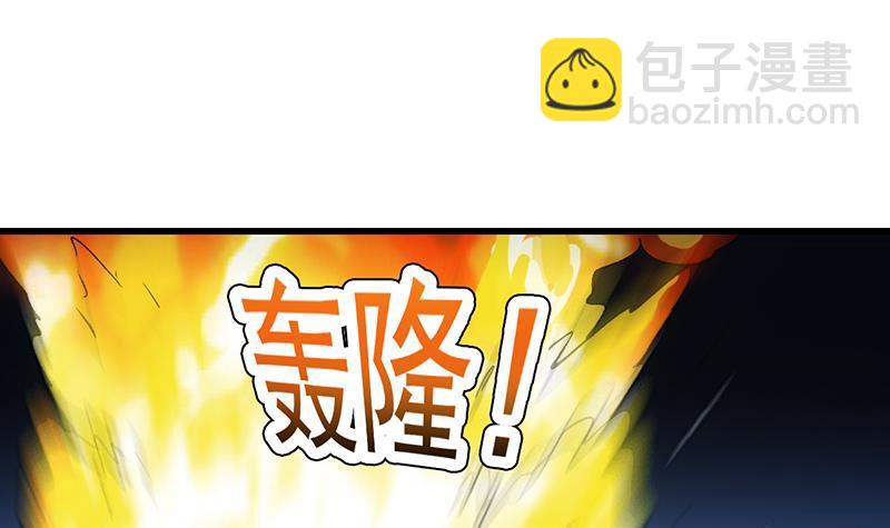 🍵别烦我修仙 第110话 超级外挂李羽岚 第27页