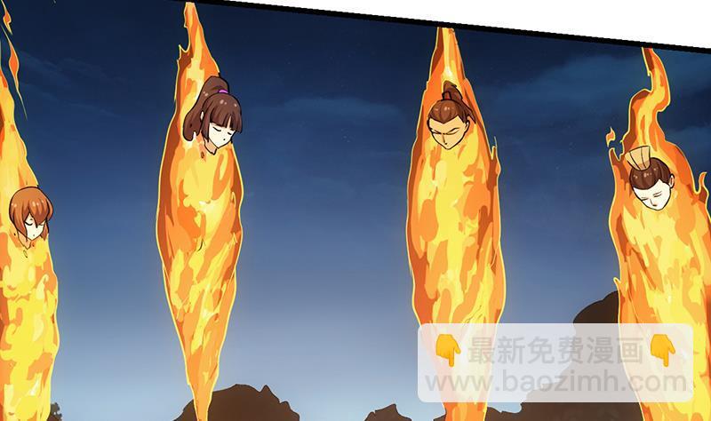 🍵别烦我修仙 第110话 超级外挂李羽岚 第32页