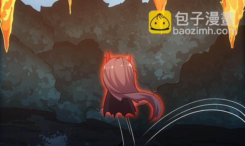 🍵别烦我修仙 第110话 超级外挂李羽岚 第33页