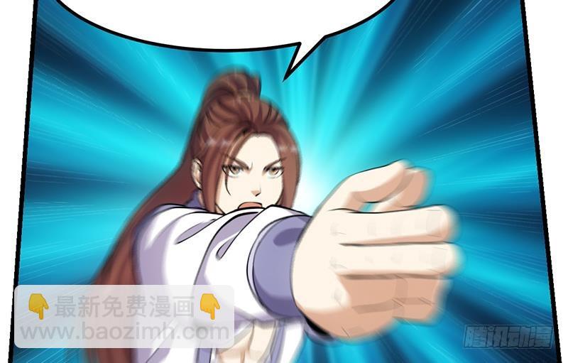 🍵别烦我修仙 第110话 超级外挂李羽岚 第38页