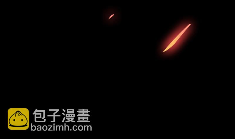 🍵别烦我修仙 第110话 超级外挂李羽岚 第4页
