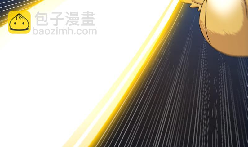 🍵别烦我修仙 第110话 超级外挂李羽岚 第46页