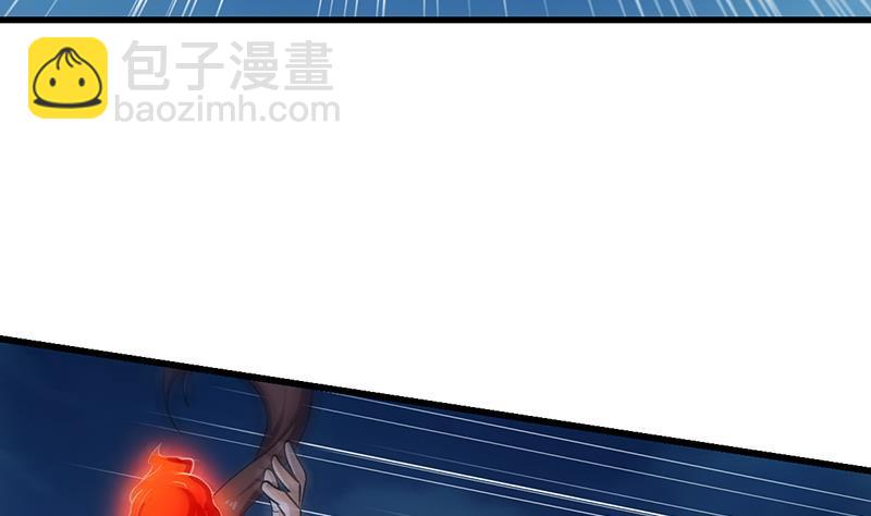 🍵别烦我修仙 第110话 超级外挂李羽岚 第8页