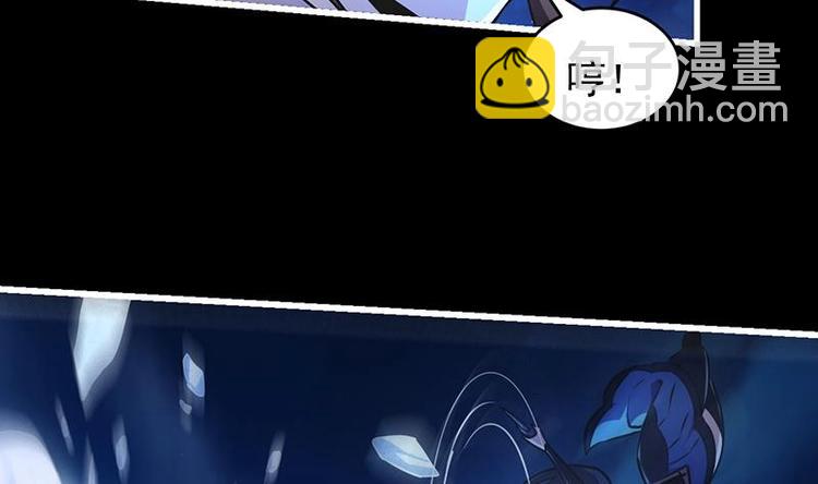 🍵别烦我修仙 第16话 ‘魔根’觉醒！ 第19页
