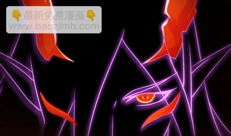 🍵别烦我修仙 第16话 ‘魔根’觉醒！ 第38页