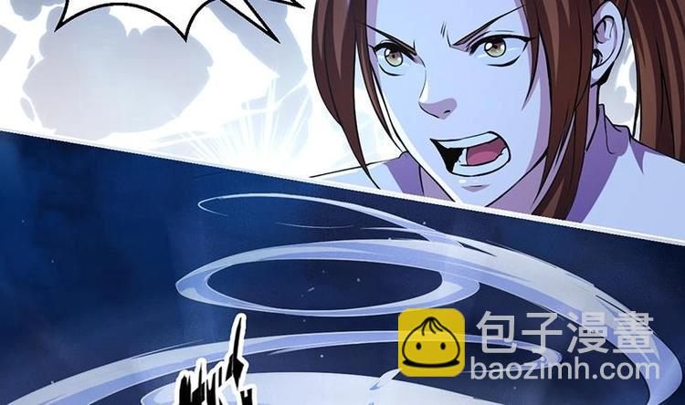 🍵别烦我修仙 第16话 ‘魔根’觉醒！ 第7页