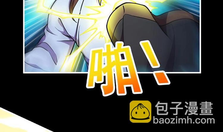 🍵别烦我修仙 第18话 魔魂再临 第32页