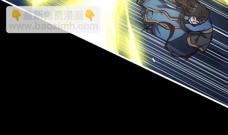 🍵别烦我修仙 第18话 魔魂再临 第34页