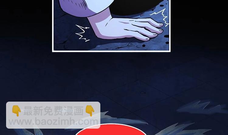 🍵别烦我修仙 第18话 魔魂再临 第40页
