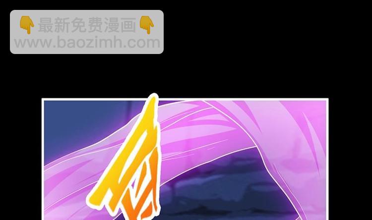 🍵别烦我修仙 第20话 融为一体！ 第16页