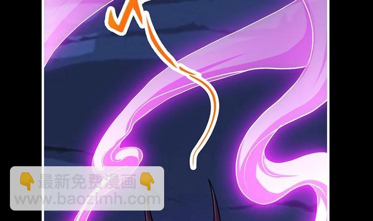🍵别烦我修仙 第20话 融为一体！ 第17页