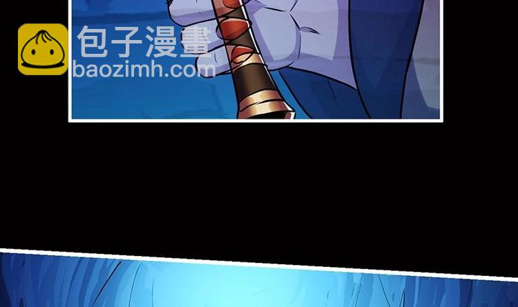 🍵别烦我修仙 第20话 融为一体！ 第9页