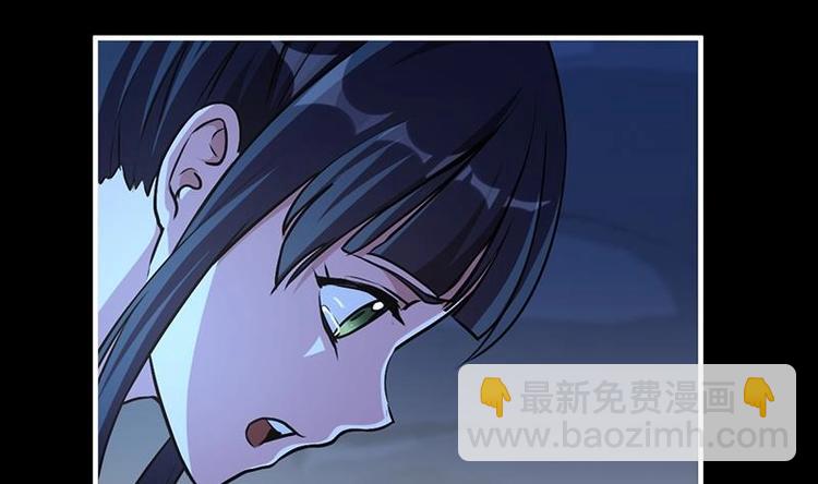 🍵别烦我修仙 第22话 魔之渊源 第10页