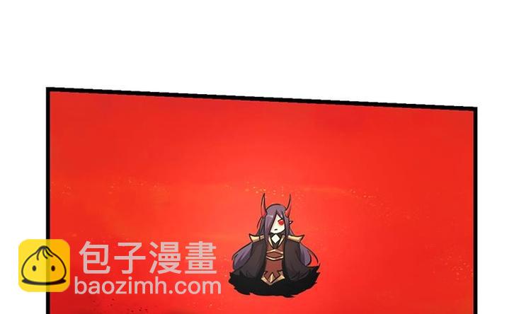 🍵别烦我修仙 第22话 魔之渊源 第23页